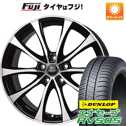 クーポン配布中 【新品国産5穴100車】 夏タイヤ ホイール4本セット 205/50R17 ダンロップ エナセーブ RV505 ホットスタッフ ラフィット LE 07 17インチ :fuji 1671 146545 29334 29334:フジコーポレーション