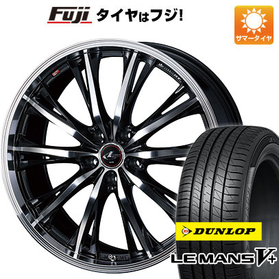 クーポン配布中 【新品国産5穴114.3車】 夏タイヤ ホイール4本セット 225/45R18 ダンロップ ルマン V+(ファイブプラス) ウェッズ レオニス RT 18インチ :fuji 1261 145660 40693 40693:フジコーポレーション