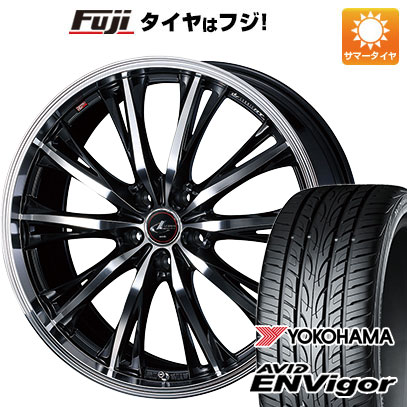 ヨコハマタイヤ（YOKOHAMA TIRE） 【新品国産車用 5穴114.3車】 夏 