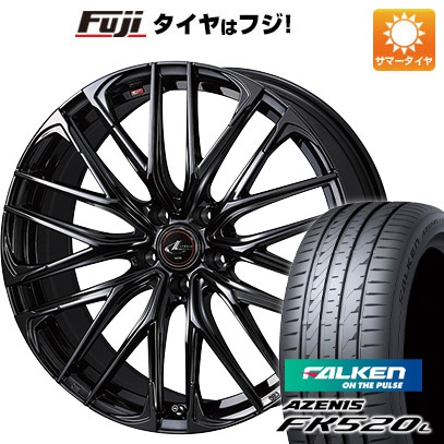 【新品国産5穴114.3車】 夏タイヤ ホイール4本セット 245/35R20 ファルケン アゼニス FK520L ウェッズ レオニス SK 20インチ :fuji 1307 141582 40750 40750:フジコーポレーション