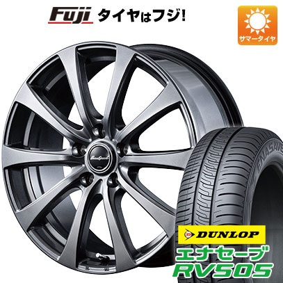 クーポン配布中 【新品国産5穴114.3車】 夏タイヤ ホイール4本セット 225/55R17 ダンロップ エナセーブ RV505 MID ユーロスピード G10(NEW) 17インチ :fuji 1861 144382 29341 29341:フジコーポレーション