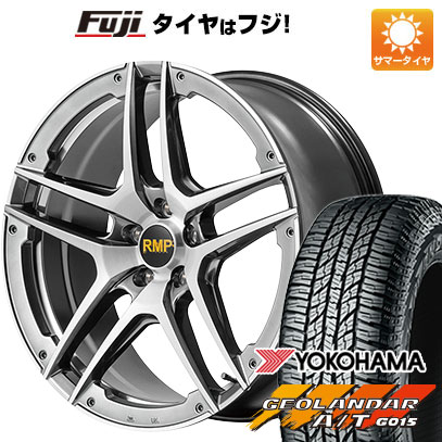 クーポン配布中 【新品国産5穴114.3車】 夏タイヤ ホイール4本セット 235/55R18 ヨコハマ ジオランダー A/T G015 RBL MID RMP 025SV 18インチ :fuji 1303 146221 31577 31577:フジコーポレーション