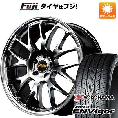 クーポン配布中 【新品国産5穴114.3車】 夏タイヤ ホイール４本セット 225/55R18 ヨコハマ エイビッド エンビガーS321 MID RMP 820F 18インチ :fuji 1321 135583 43106 43106:フジコーポレーション