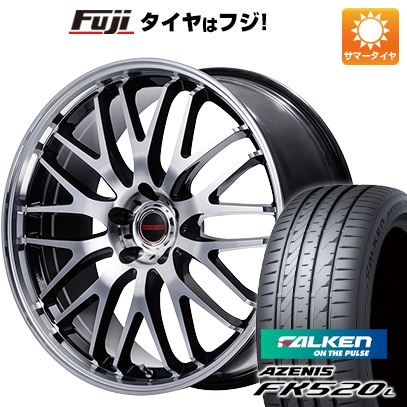 【新品国産5穴114.3車】 夏タイヤ ホイール4本セット 225/35R19 ファルケン アゼニス FK520L MID ヴァーテックワン エグゼ10 Vセレクション 19インチ :fuji 878 146208 40729 40729:フジコーポレーション