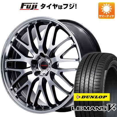 【新品国産5穴114.3車】 夏タイヤ ホイール4本セット 225/45R18 ダンロップ ルマン V+(ファイブプラス) MID ヴァーテックワン エグゼ10 Vセレクション 18インチ :fuji 1261 146206 40693 40693:フジコーポレーション