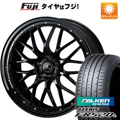 【新品国産車用 5穴114.3車】 夏タイヤ ホイール4本セット 245/35R20 ファルケン アゼニス FK520L ウェッズ ノヴァリス アセット M1 20インチ