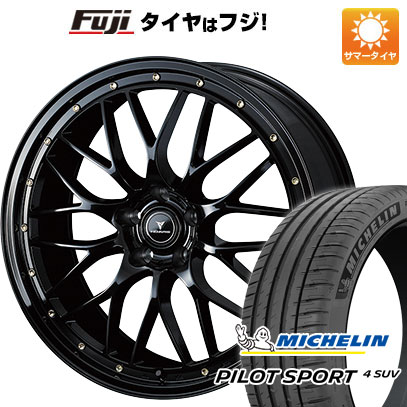 【新品】レクサスNX 2021/11- 夏タイヤ ホイール４本セット 235/50R20 ミシュラン パイロット スポーツ4 SUV ウェッズ ノヴァリス アセット M1 20インチ