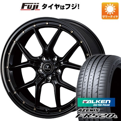 【新品国産車用 5穴114.3車】 夏タイヤ ホイール4本セット 245/35R20 ファルケン アゼニス FK520L ウェッズ ノヴァリス アセット S1 20インチ