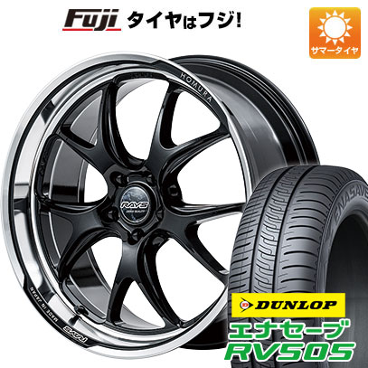 【新品国産5穴114.3車】 夏タイヤ ホイール4本セット 245/40R20 ダンロップ エナセーブ RV505 レイズ ホムラ 2X5RA 20インチ : fuji 1461 145123 29324 29324 : フジコーポレーション