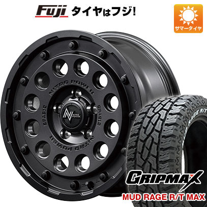 クーポン配布中 【新品国産5穴114.3車】 夏タイヤ ホイール4本セット 215/65R16 マッドレイジR/T MAX RWL(限定) MID ナイトロパワー H12 ショットガン 16インチ :fuji 1310 144866 33237 33237:フジコーポレーション