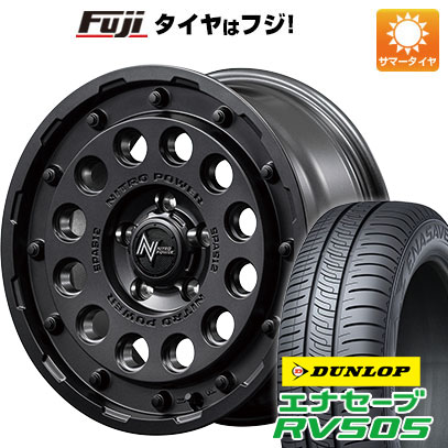 クーポン配布中 【新品国産5穴114.3車】 夏タイヤ ホイール4本セット 215/65R16 ダンロップ エナセーブ RV505 MID ナイトロパワー H12 ショットガン 16インチ :fuji 1310 144866 29349 29349:フジコーポレーション