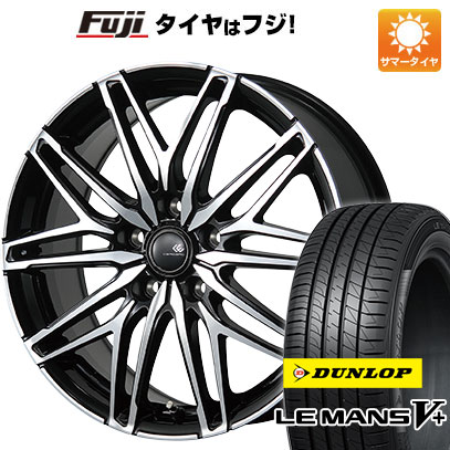 【新品国産4穴100車】 夏タイヤ ホイール4本セット 195/50R16 ダンロップ ルマン V+(ファイブプラス) トピー セレブロ WA45 16インチ｜fujicorporation