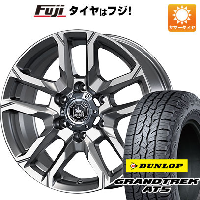 クーポン配布中 【新品国産6穴139.7車】 夏タイヤ ホイール4本セット 265/70R17 ダンロップ グラントレック AT5 コーセイ ベアロック バイソン 17インチ :fuji 11822 145072 41040 41040:フジコーポレーション