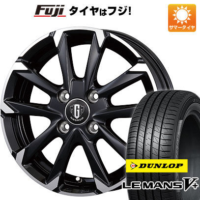 クーポン配布中 【新品国産4穴100車】 夏タイヤ ホイール４本セット 175/55R15 ダンロップ ルマン V+(ファイブプラス) コーセイ MZ GROW C52S 15インチ :fuji 11401 148220 40653 40653:フジコーポレーション