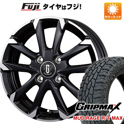 【新品国産4穴100車】 夏タイヤ ホイール４本セット 165/65R14 グリップマックス マッドレイジR/T MAX RBL(限定) コーセイ MZ GROW C52S 14インチ :fuji 21961 148218 33230 33230:フジコーポレーション