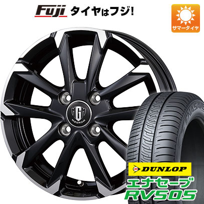 【新品 軽自動車】N-BOX タント ワゴンR 夏タイヤ ホイール4本セット 155/65R14 ダンロップ エナセーブ RV505 コーセイ MZ-GROW C52S 14インチ