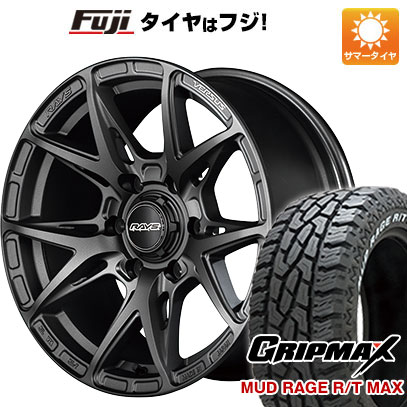 クーポン配布中 【新品国産6穴139.7車】 夏タイヤ ホイール4本セット 285/70R17 グリップマックス マッドレイジR/T MAX RWL(限定) ベルサス VV21SX 17インチ :fuji 11822 142451 33029 33029:フジコーポレーション