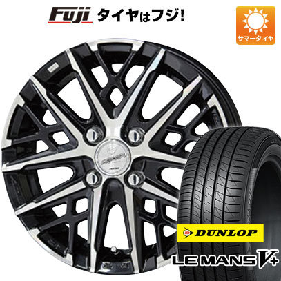 クーポン配布中 【新品国産4穴100車】 夏タイヤ ホイール４本セット 195/65R15 ダンロップ ルマン V+(ファイブプラス) 共豊 スマック グレイヴ 15インチ :fuji 11881 148357 40670 40670:フジコーポレーション