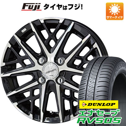 【新品国産4穴100車】 夏タイヤ ホイール４本セット 185/65R15 ダンロップ エナセーブ RV505 共豊 スマック グレイヴ 15インチ｜fujicorporation