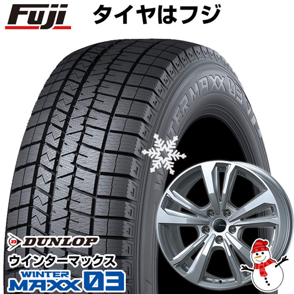 ルーテシアのスタッドレスタイヤ &ホイール4本セット ルノールーテシアのスタッドレスタイヤ&ホイール4本セット