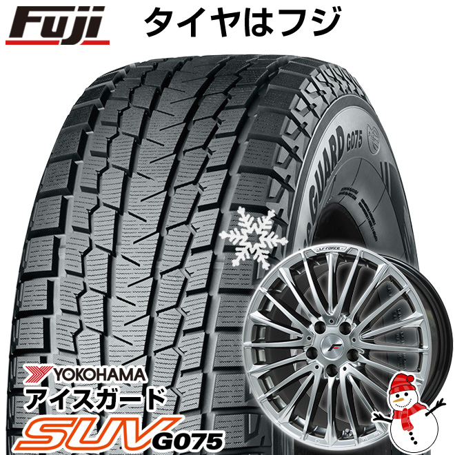 【新品】クラウン クロスオーバー スタッドレスタイヤ ホイール4本セット 225/60R18 ヨコハマ アイスガード SUV G075 LF FORCE R14ボルト 18インチ :fuji 26941 148631 25065 25065:フジコーポレーション