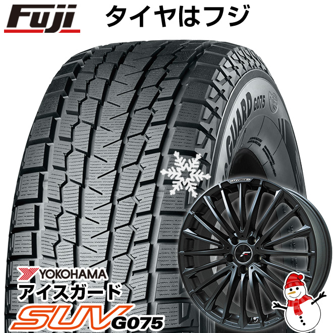 【新品】レクサスNX 2021/11- スタッドレスタイヤ ホイール4本セット 235/60R18 ヨコハマ アイスガード SUV G075 LF-FORCE マットブラック(R14ボルト) 18インチ｜fujicorporation