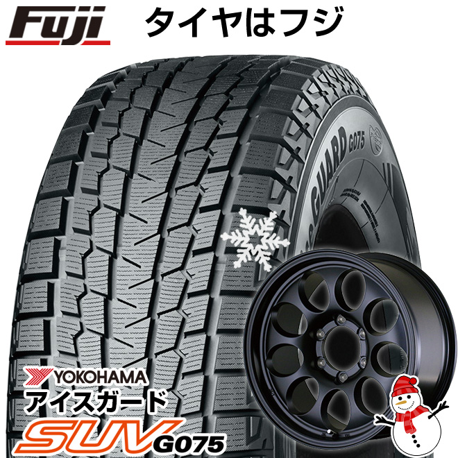 アイスガード SUV G075 【新品国産車用 6穴139.7車】 スタッドレス