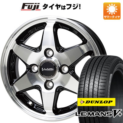 【新品国産4穴100車】 夏タイヤ ホイール４本セット 175/55R15 ダンロップ ルマン V+(ファイブプラス) ホットスタッフ ヴァレット アンクレイ 15インチ :fuji 11401 150500 40653 40653:フジコーポレーション