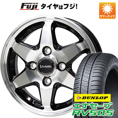 クーポン配布中 【新品国産4穴100車】 夏タイヤ ホイール４本セット 165/65R14 ダンロップ エナセーブ RV505 ホットスタッフ ヴァレット アンクレイ 14インチ :fuji 21961 150498 29365 29365:フジコーポレーション