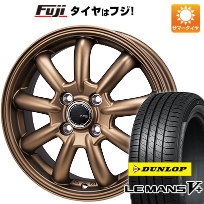 クーポン配布中 【新品国産4穴100車】 夏タイヤ ホイール４本セット 185/60R15 ダンロップ ルマン V+(ファイブプラス) モンツァ JPスタイル バーニー 15インチ :fuji 1901 148462 40660 40660:フジコーポレーション