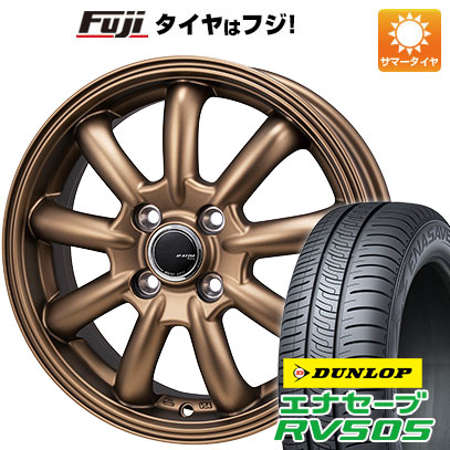 クーポン配布中 【新品国産4穴100車】 夏タイヤ ホイール４本セット 175/55R15 ダンロップ エナセーブ RV505 モンツァ JPスタイル バーニー 15インチ :fuji 11401 148462 29356 29356:フジコーポレーション