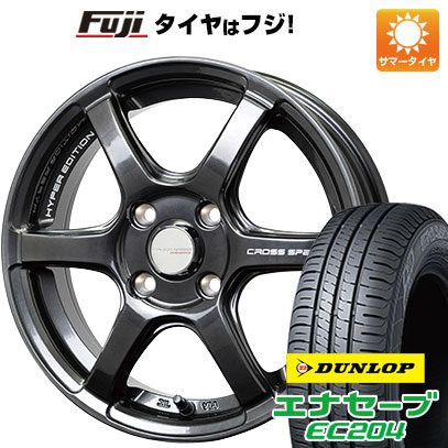 【新品国産4穴100車】 夏タイヤ ホイール4本セット 195/50R16 ダンロップ エナセーブ EC204 ホットスタッフ クロススピード ハイパーエディションRS6 16インチ｜fujicorporation