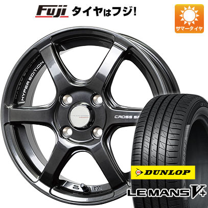 【新品国産4穴100車】 夏タイヤ ホイール4本セット 175/60R16 ダンロップ ルマン V+(ファイブプラス) クロススピード ハイパーエディションRS6 16インチ :fuji 2321 150487 40654 40654:フジコーポレーション