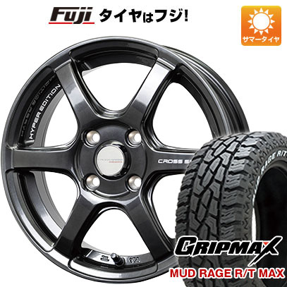 新品 国産4穴100車 夏タイヤ ホイール４本セット 195/65R15 グリップマックス マッドレイジR/T MAX RWL(限定) クロススピード ハイパーエディションRS6 15インチ :fuji 11881 150484 33232 33232:フジコーポレーション