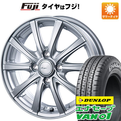 【新品】プロボックス/サクシード(160系) 夏タイヤ ホイール4本セット 155/80R14 88/86N ダンロップ エナセーブ VAN01 インターミラノ AZ SPORTS NR 10 14インチ :fuji 21961 151654 19618 19618:フジコーポレーション