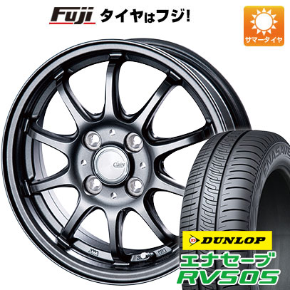 クーポン配布中 【新品国産4穴100車】 夏タイヤ ホイール４本セット 165/65R14 ダンロップ エナセーブ RV505 インターミラノ クレール ZT10 14インチ :fuji 21961 151642 29365 29365:フジコーポレーション