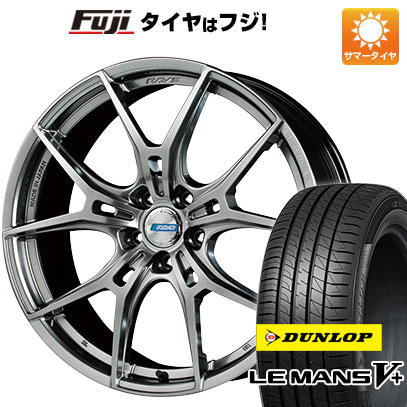 【新品国産5穴114.3車】 夏タイヤ ホイール４本セット 235/45R18 ダンロップ ルマン V+(ファイブプラス) レイズ グラムライツ 57FXZ LIMITED EDITION 18インチ :fuji 458 150105 40702 40702:フジコーポレーション