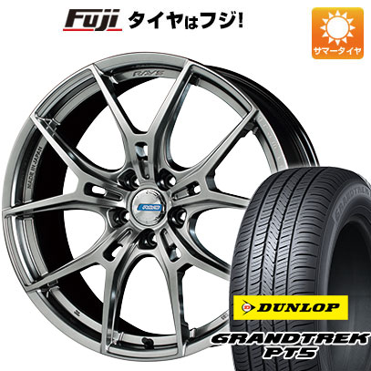 【新品国産5穴114.3車】 夏タイヤ ホイール４本セット 225/55R18 ダンロップ グラントレック PT5 レイズ グラムライツ 57FXZ LIMITED EDITION 18インチ :fuji 1321 150104 40818 40818:フジコーポレーション