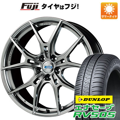 【新品国産5穴114.3車】 夏タイヤ ホイール4本セット 225/55R19 ダンロップ エナセーブ RV505 レイズ グラムライツ 57FXZ LIMITED EDITION 19インチ : fuji 2581 150108 29322 29322 : フジコーポレーション