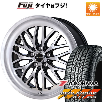 クーポン配布中 【新品国産5穴114.3車】 夏タイヤ ホイール４本セット 235/55R18 ヨコハマ ジオランダー A/T G015 RBL モンツァ ジェクシス GM210 18インチ :fuji 1303 148674 31577 31577:フジコーポレーション