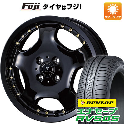 クーポン配布中 【新品国産5穴114.3車】 夏タイヤ ホイール４本セット 225/50R18 ダンロップ エナセーブ RV505 ウェッズ ノヴァリス アセット D1 18インチ :fuji 1301 153634 29330 29330:フジコーポレーション