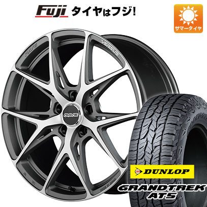 【新品国産5穴114.3車】 夏タイヤ ホイール４本セット 235/60R18 ダンロップ グラントレック AT5 レイズ VERSUS クラフトコレクション VV21S (M4) 18インチ :fuji 27064 147162 32853 32853:フジコーポレーション