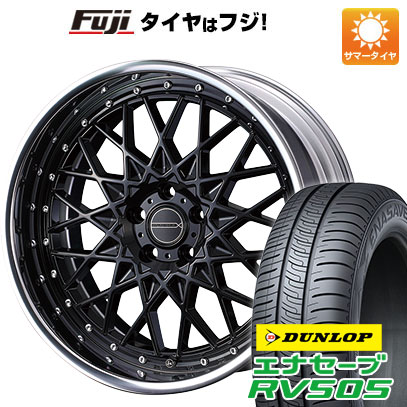 【新品国産5穴114.3車】 夏タイヤ ホイール４本セット 235/50R18 ダンロップ エナセーブ RV505 ウェッズ マーベリック 1613M 18インチ : fuji 454 153446 29332 29332 : フジコーポレーション