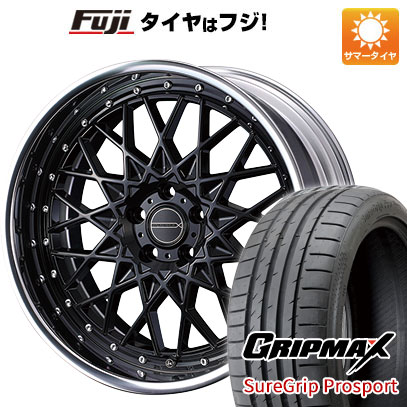 【新品】ヤリスクロス 夏タイヤ ホイール４本セット 215/50R18 グリップマックス シュアグリップ PRO SPORTS BSW（限定） ウェッズ マーベリック 1613M 18インチ｜fujicorporation