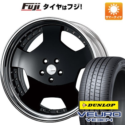 クーポン配布中 【新品】クラウン セダン 夏タイヤ ホイール４本セット 245/40R21 ダンロップ ビューロ VE304 ワーク ランベック LDZ 21インチ :fuji 28322 153271 30359 30359:フジコーポレーション