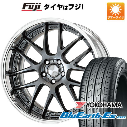 クーポン配布中 【新品国産5穴114.3車】 夏タイヤ ホイール４本セット 215/45R18 ヨコハマ ブルーアース ES32 ワーク ランベック LM7 18インチ :fuji 1130 141380 35468 35468:フジコーポレーション