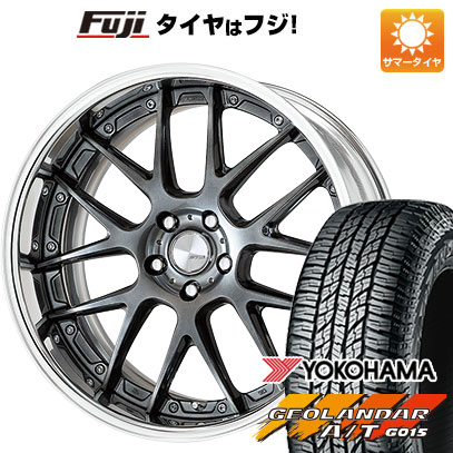 クーポン配布中 【新品国産5穴114.3車】 夏タイヤ ホイール４本セット 235/55R18 ヨコハマ ジオランダー A/T G015 RBL ワーク ランベック LM7 18インチ :fuji 1303 141381 31577 31577:フジコーポレーション