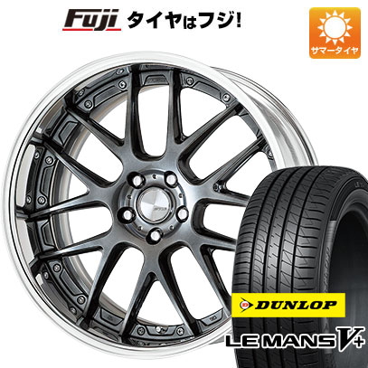 【新品国産車用 5穴100車】 夏タイヤ ホイール４本セット 225/40R18 ダンロップ ルマン V+(ファイブプラス) ワーク ランベック LM7 18インチ