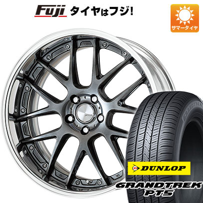 クーポン配布中 【新品国産5穴114.3車】 夏タイヤ ホイール４本セット 235/55R18 ダンロップ グラントレック PT5 ワーク ランベック LM7 18インチ :fuji 1303 141381 40825 40825:フジコーポレーション