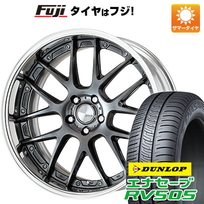 クーポン配布中 【新品国産5穴114.3車】 夏タイヤ ホイール４本セット 235/55R18 ダンロップ エナセーブ RV505 ワーク ランベック LM7 18インチ :fuji 1303 141380 29328 29328:フジコーポレーション